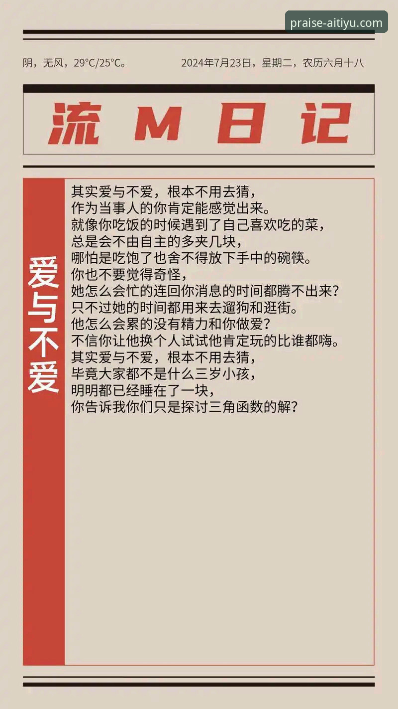 最新爱体育官方网站安全 揭秘:最新爱体育官方网站安全升级背后的你不知道的事